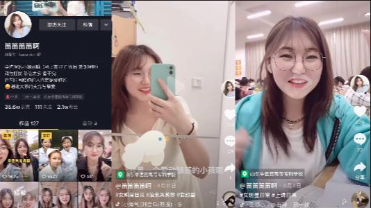 Shake Voice [Flute Flute Flute] Little Sister of Nursing Major in Shandong Junior College School of Traditional Chinese Medicine Leaked by Japanese Video