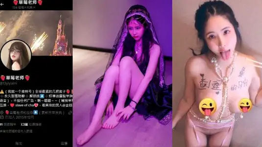 Twitter little Liu Yifei gourmet bitch [Strawberry Teacher] private welfare, S-class stunner figure temptation was pumped ass into the explosion exercise
