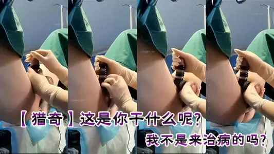 What are you doing here? Aren't I here to cure a disease?