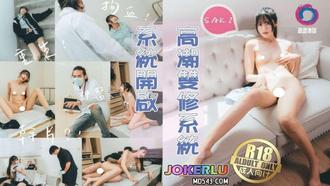 Upsurge Double Repair System Opens Watanabe Media