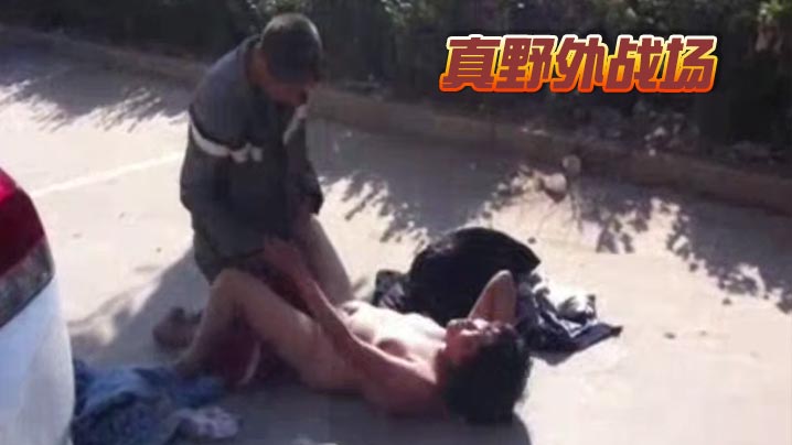 Real Field Battlefield