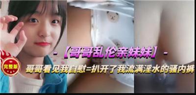 Brother Incest Kiss Sister