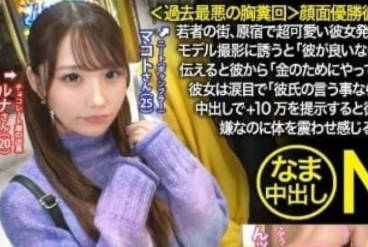 348NTR-050-High-value Girlfriend Dies to Feed Soft Rice Boyfriend