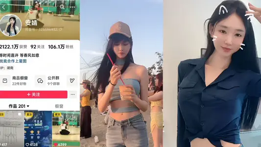 Shake the sound net red An Jing naked chat video flow out!! All kinds of fun outfits take turns to fry!!!