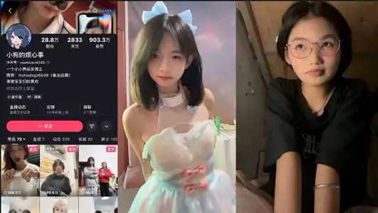 Quick-hitter small net red reading sister [puppy's troubles] black glasses sister took a selfie in the dormitory, and the dormitory went to the sea to seek the gold owner.