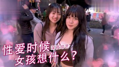 Climactic moment! Shame and Fantasy of Girls' Sex Open-Body Reaction VS Inner Real Desire