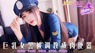 XJX-398 [Banana Show] Giant Milk Policewoman Taught into Meat Toilet Banana Media