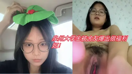 Quanzhou college students were roommates revealed to be welfare Ji! Masturbation in dormitory is never avoided!!