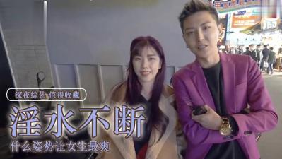 Reveal the real reason why beautiful women have lost their honeyholes repeatedly!