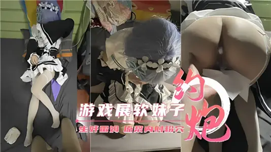 [about the gun game show soft sister] raw rape rem protoplasmic internal shooting powder hole