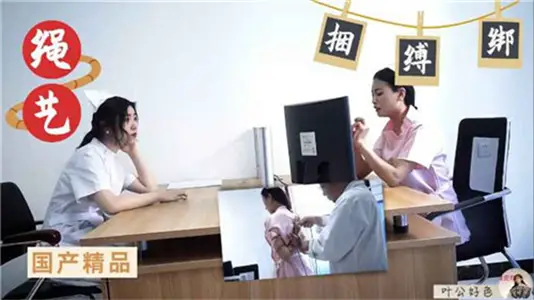 Domestic fine rope art training: sexy stunner tightly bound abuse tone, climax spasm cry for mercy!