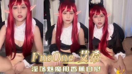 Succubus Welfare Ji Ashe cosplay's private masturbation and private pat with toys pulling pink white tiger abalone makes people feel itchy.