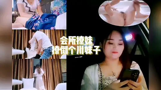 Clubhouse liao Sao hot little sister, open room passion pa pa pa pa pa the whole process