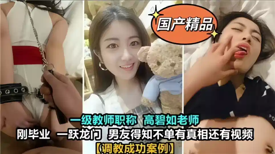 [Domestic Boutique] Successfully Teach Teachers