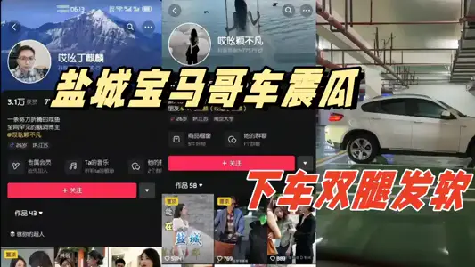 Yancheng BMW elder brother car shock melon!! There was a car shock in the underground parking lot, and my legs were weak when I got off!