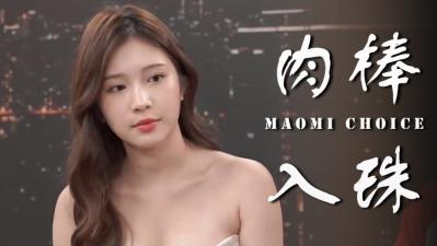 Insert the meat stick into the bead! Girls are so cool that they scream? The real orgasm experience is revealed.