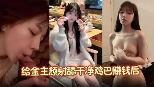 [Jiangzhi Wen] After shooting Kim to lick his cock to make money