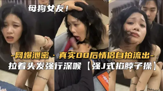 [net explosion leak] couples take selfies after 00