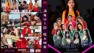 Squid Game Time Stationary Aixi Ashley Elephant Media