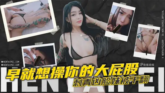 I 've long wanted to fuck your big ass with tattoos and fierce faces. My sister was turned over.