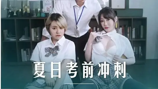 Madou Media Image-Sex Counseling after Class-Shen Nana Han Tang